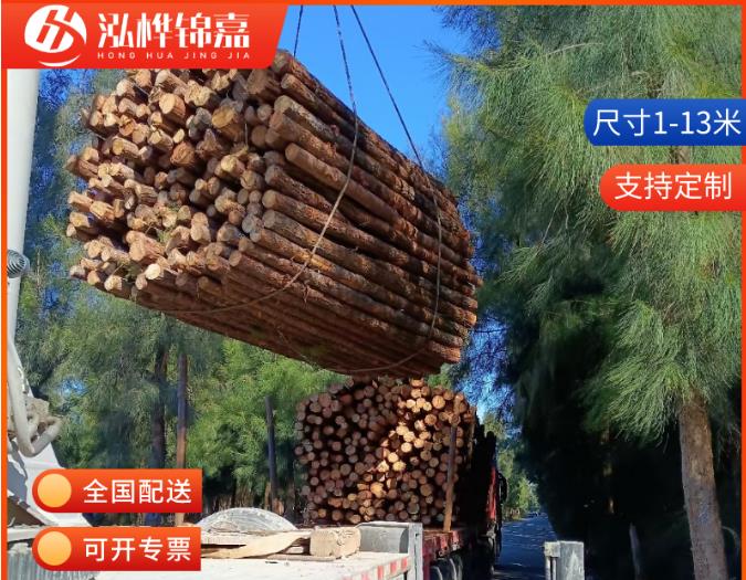 10-15公分直徑的松木樁價格是多少？