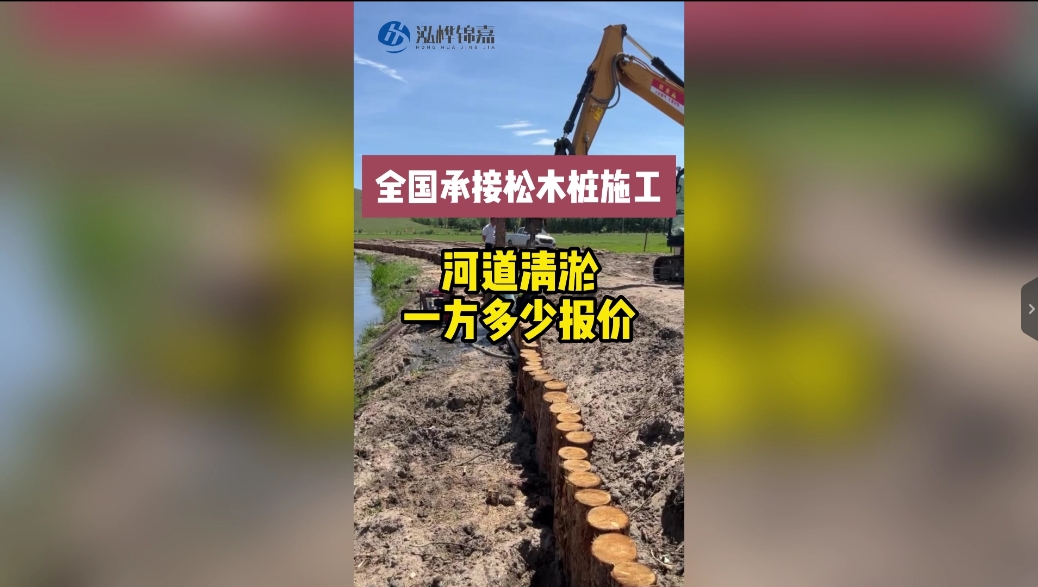 河道清淤多少一方報價？